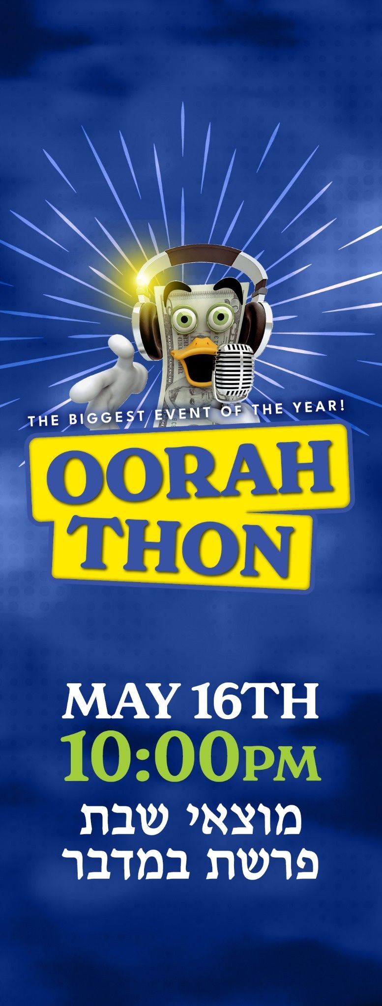 Oorahthon May 16th 10:00PM Motzaei Shabbos Parshas Bamidbar